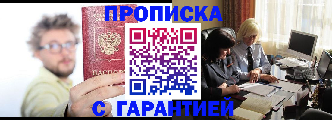 регистрация для дет. сада в Советске
